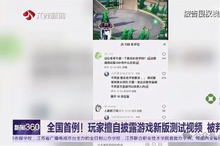 卫报年度百大球星第11-40：C罗第27孙兴慜第24，B席第11萨卡第14